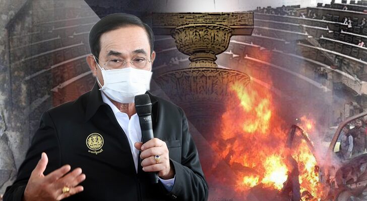 กับดัก รธน. อุ้ม รบ.-เมินสังคม ปลุก การเมือง ‘นอกสภา’