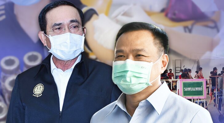 คอลัมน์หน้า 3 : แนวโน้ม การเมือง จาก อนุทิน ชาญวีรกูล สถานการณ์ โควิด