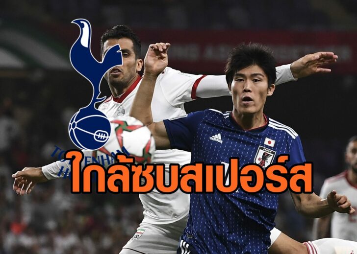 Emirates Soccer AFC Asian Cup Iran Japan