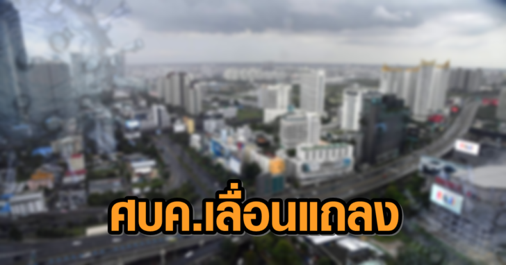 กทม.-ล็อกดาวน์-728x485+++978465978465