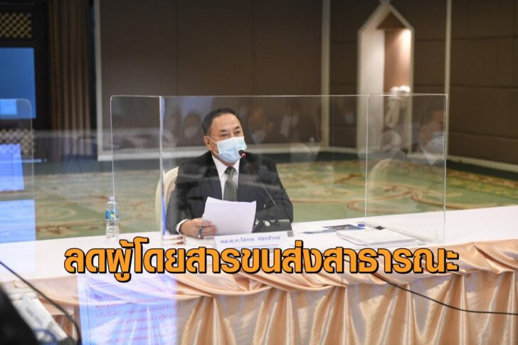 กทม.1