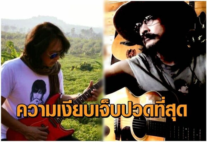 กบ-เล็ก