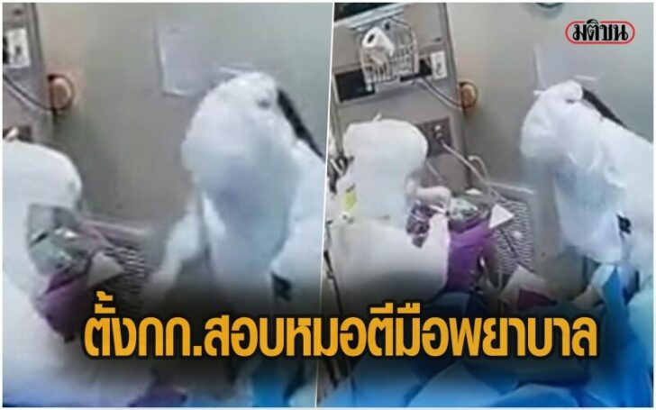 กฟกฟกก