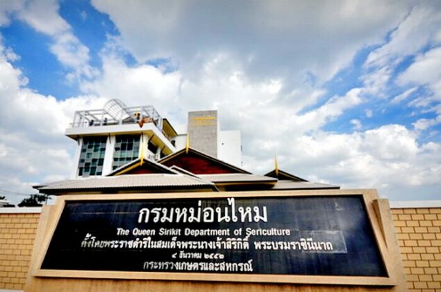 จอดป้ายประชาชื่น : หม่อนไหม หลายมุมมอง ช่วงสัปดาห์ที่ผ่านมา มีเรื่องร้อนๆ