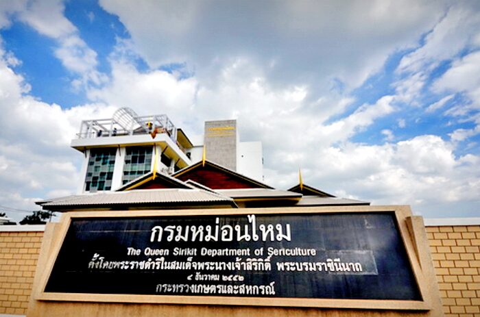 จอดป้ายประชาชื่น : หม่อนไหม หลายมุมมอง ช่วงสัปดาห์ที่ผ่านมา มีเรื่องร้อนๆ