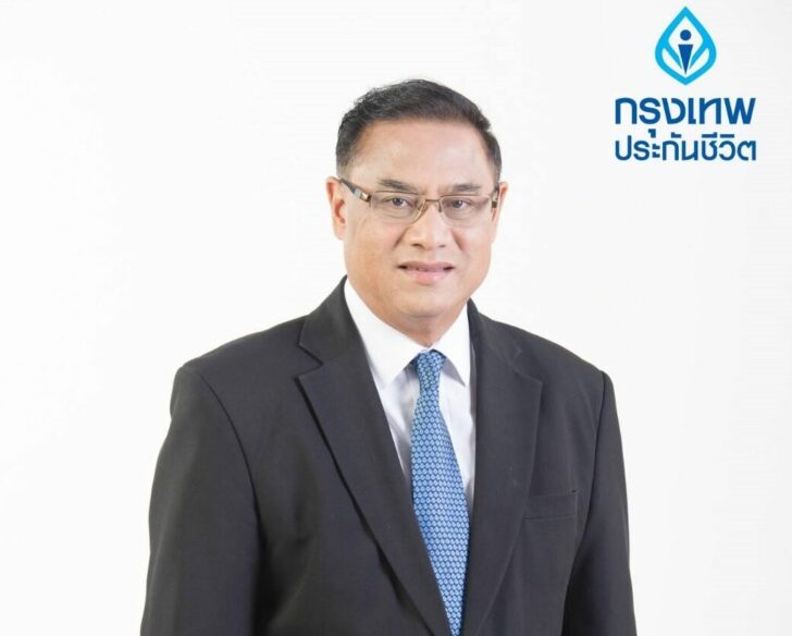 กรุงเทพประกันชีวิต