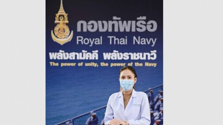 กองทัพเรือ