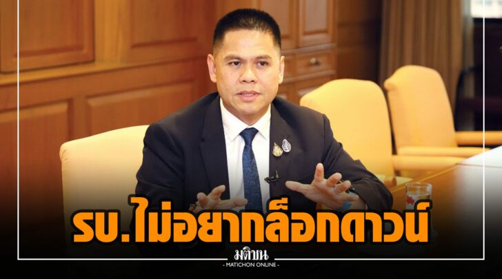 ขข0005