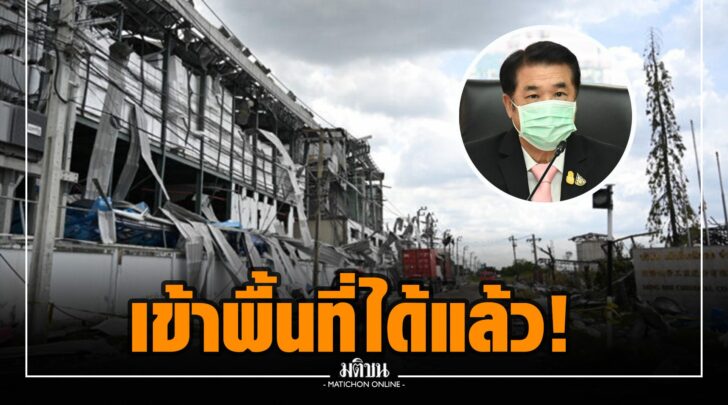 ขข0014