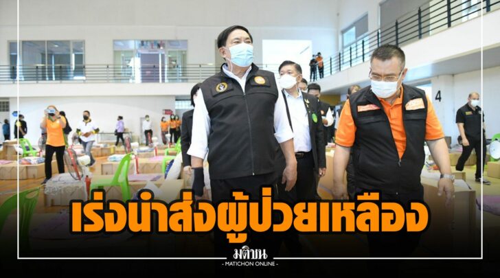 ขข0028