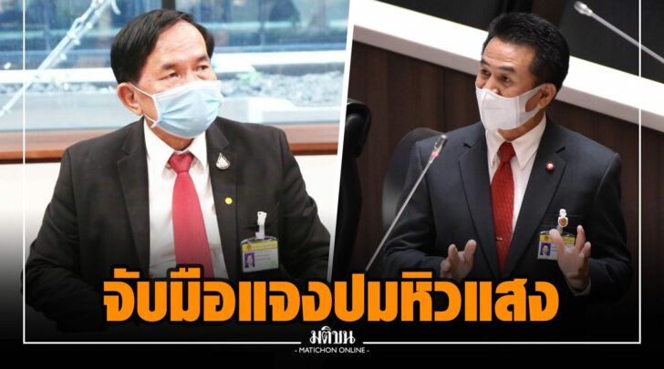 ขข0029