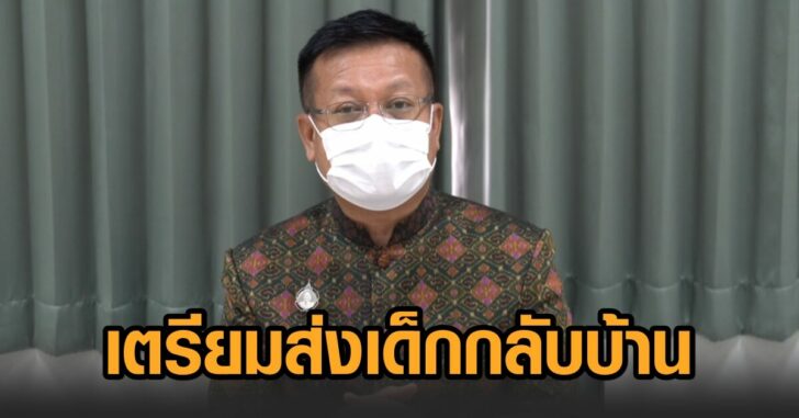 ขอนแก่น-ฟันน้ำนม