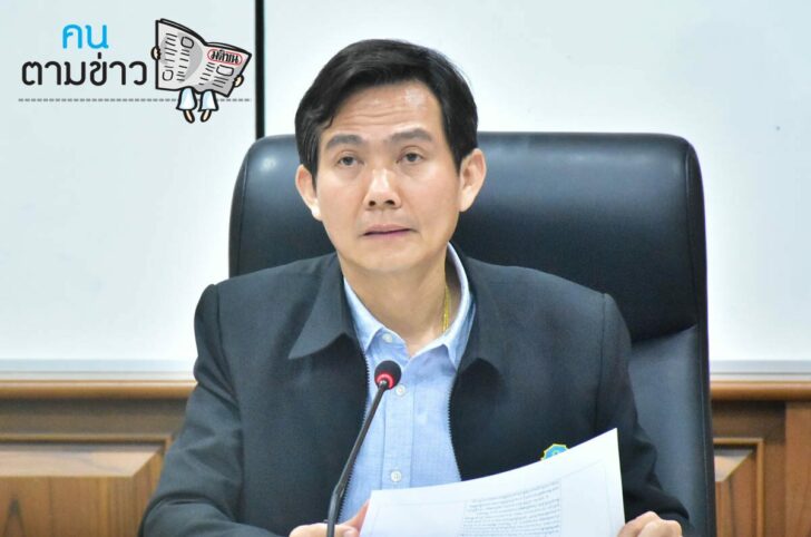 คนตามข่าว