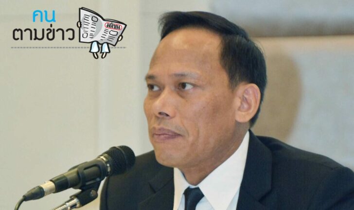 คนตามข่าว