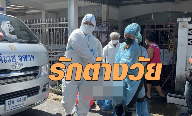 ฆ่าตัว