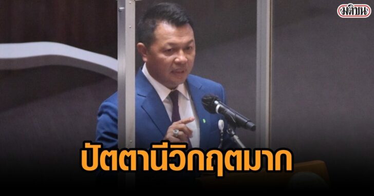 งบประมาณวันที่3บ่าย_๒๑๐๖๐๓_446