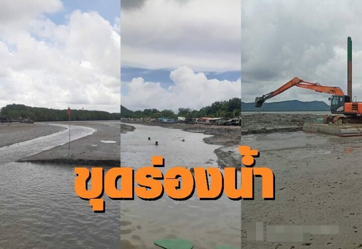 จท4