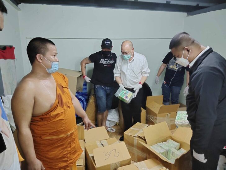 จับพระค้ายา 2