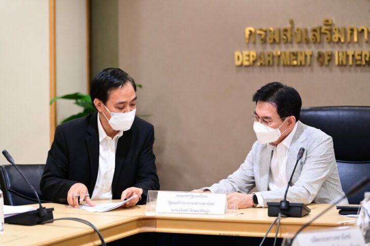 จุรินทร์ กับ คต