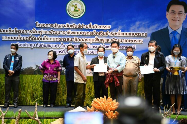 จุรินทร์1