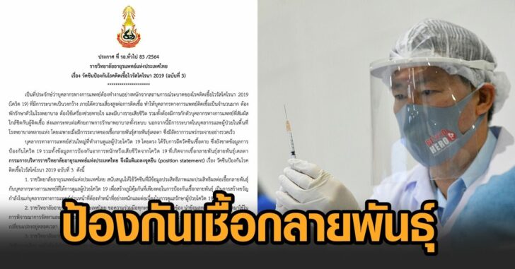 ฉ3