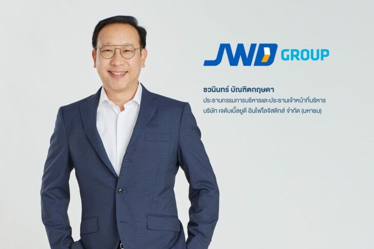 ชวนินทร์ CEO JWD