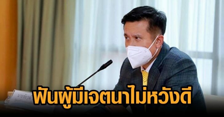 ชัยวุฒิ
