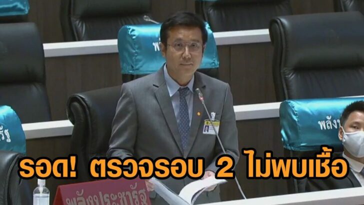 ชัยวุฒิ รอด