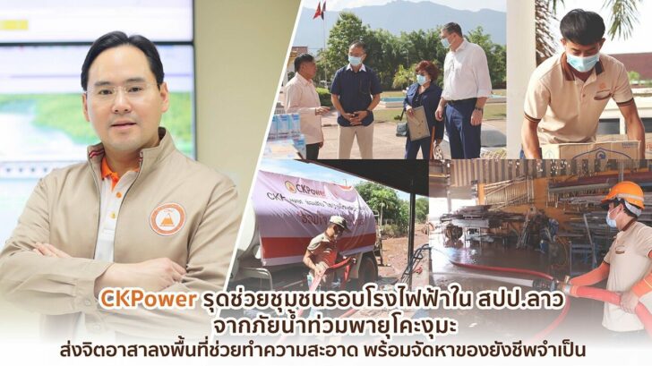 ช่วยลาว6