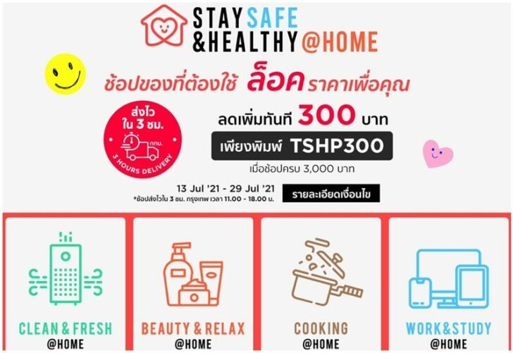 ซีอาร์ซี