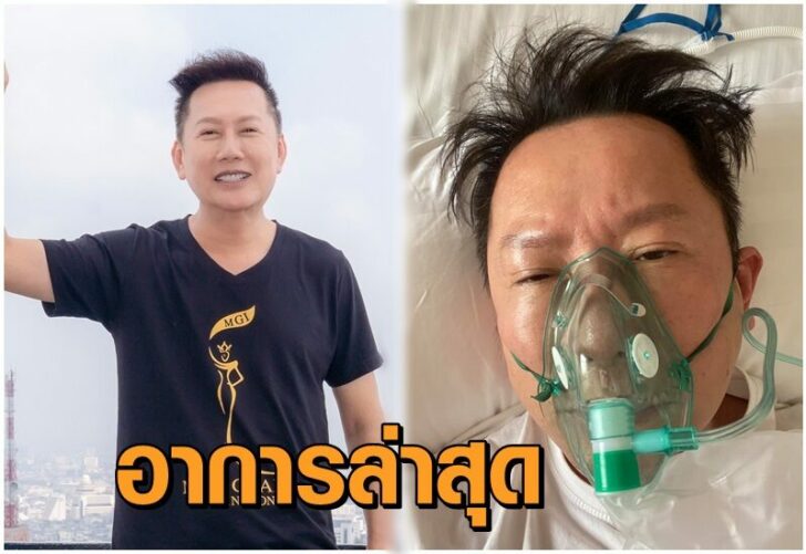 ณวัฒน์ อิสรไกรศีล