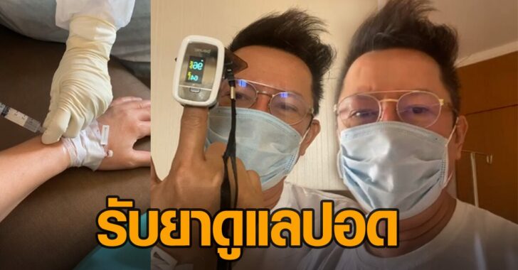 ณวัฒน์ภาพนำไลฟ์2