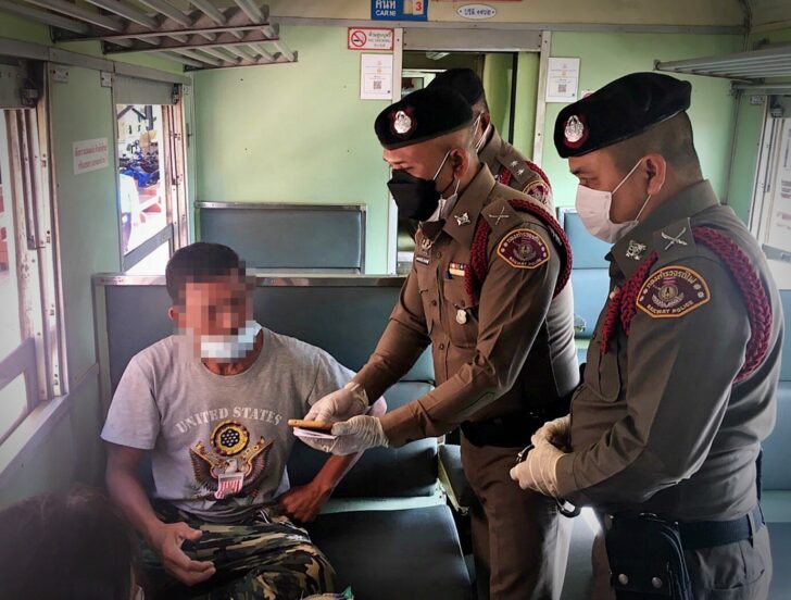 ตร.รถไฟ