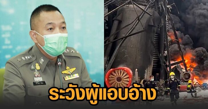 ตรเตือน