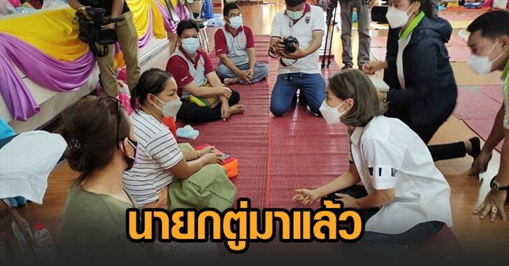 ตู่-ซอยกิ่งแก้ว
