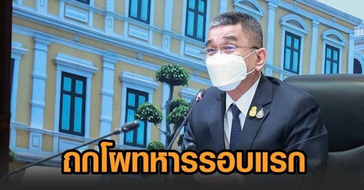 ถกโผทหารรอบแรก