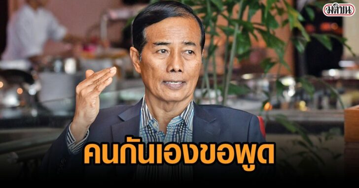 ถาวร1-1024x682