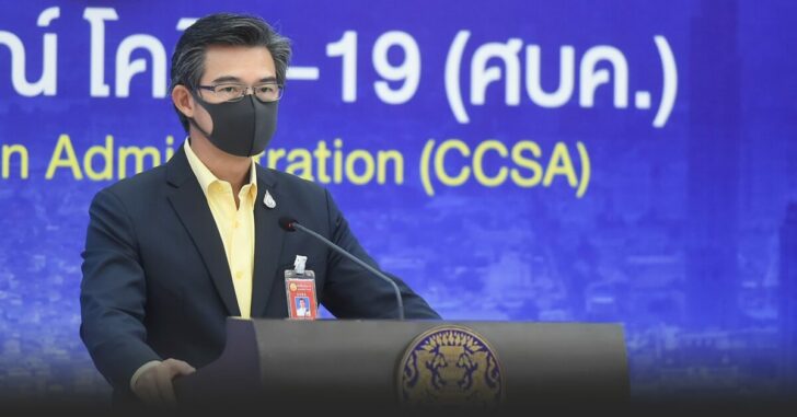 ทวีศิลป์