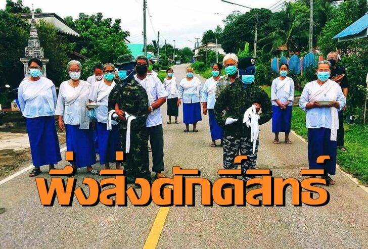 ทหาร