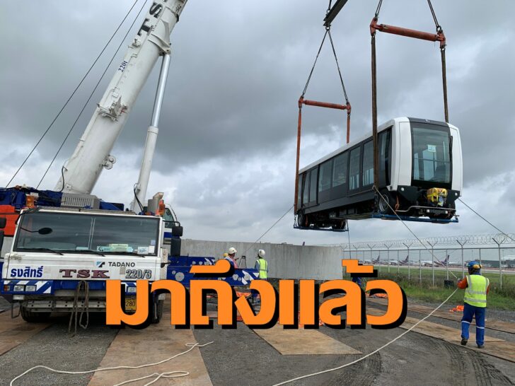 ทอท.ข