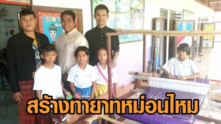 ทายาทหม่อนไหม