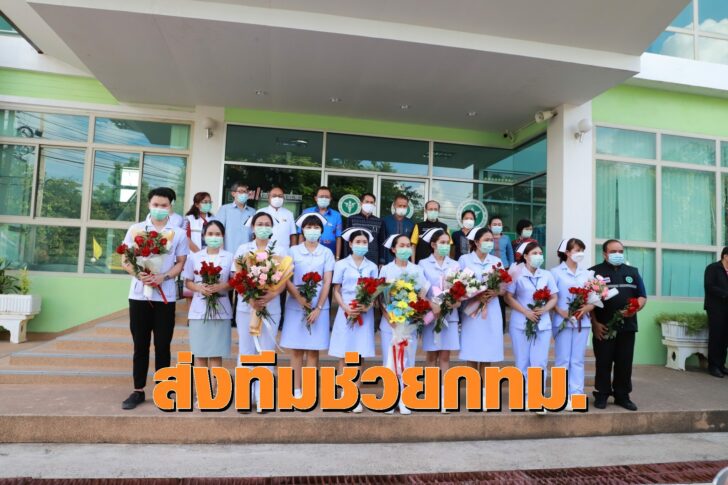 ทีม