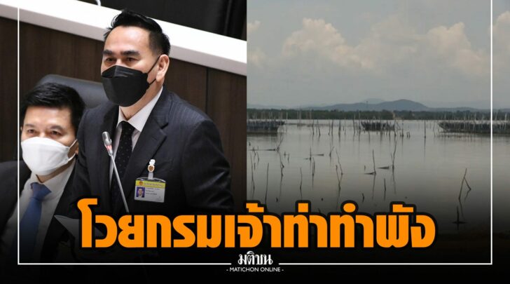 ธธ0008