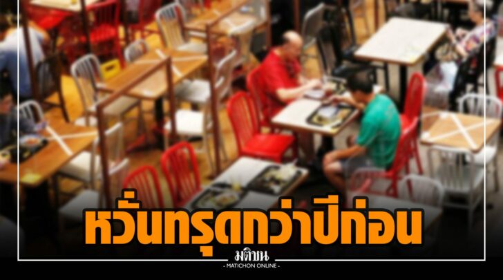 ธธ0009