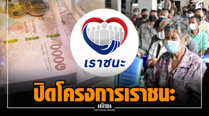 ธธ0012
