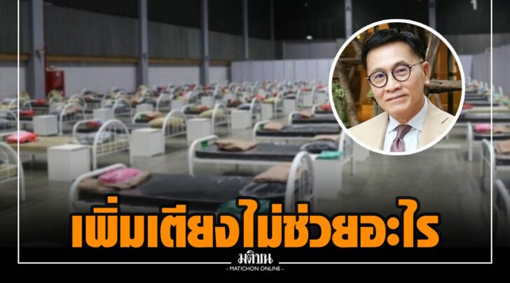 ธธ0013
