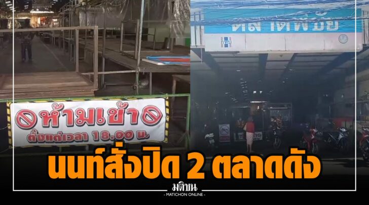 ธธ0024