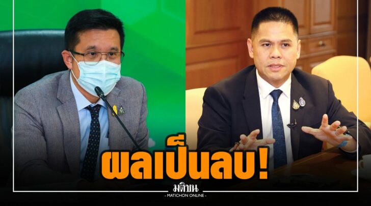 ธธ0027