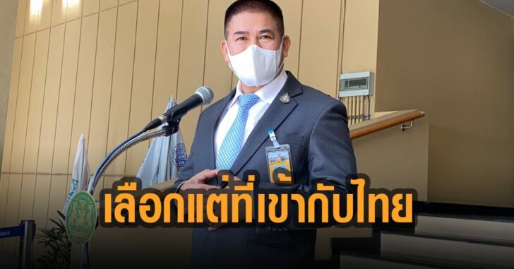 ธรรมนัส-เผย-บิ๊กป้อม-เตรียม-ประชุมพรรคคอมมิวนิสต์จีน