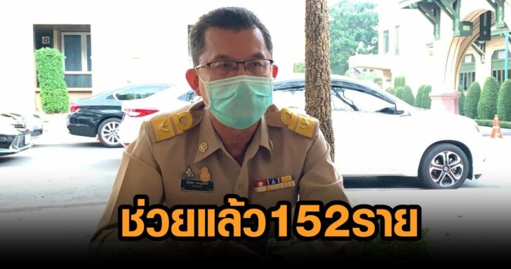 ธีรภัทร-ประยูรสิทธิ-1